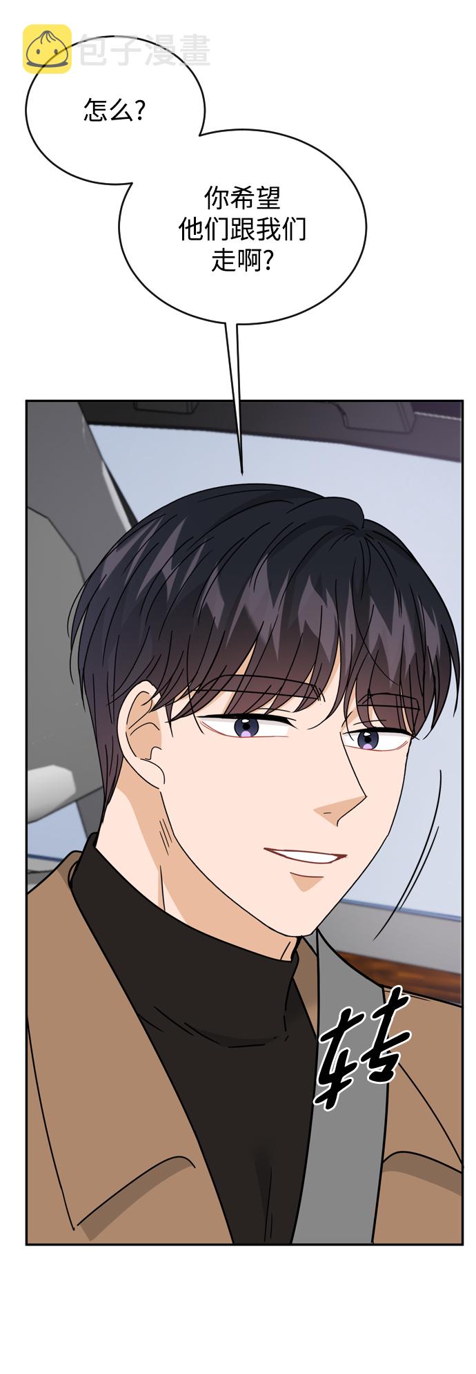 第53话14