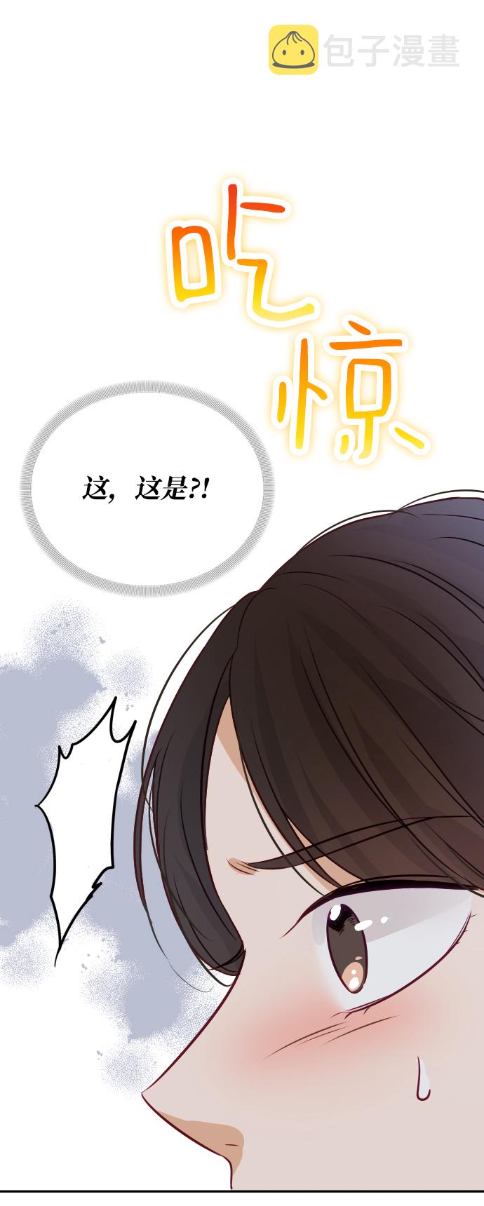 第6话66