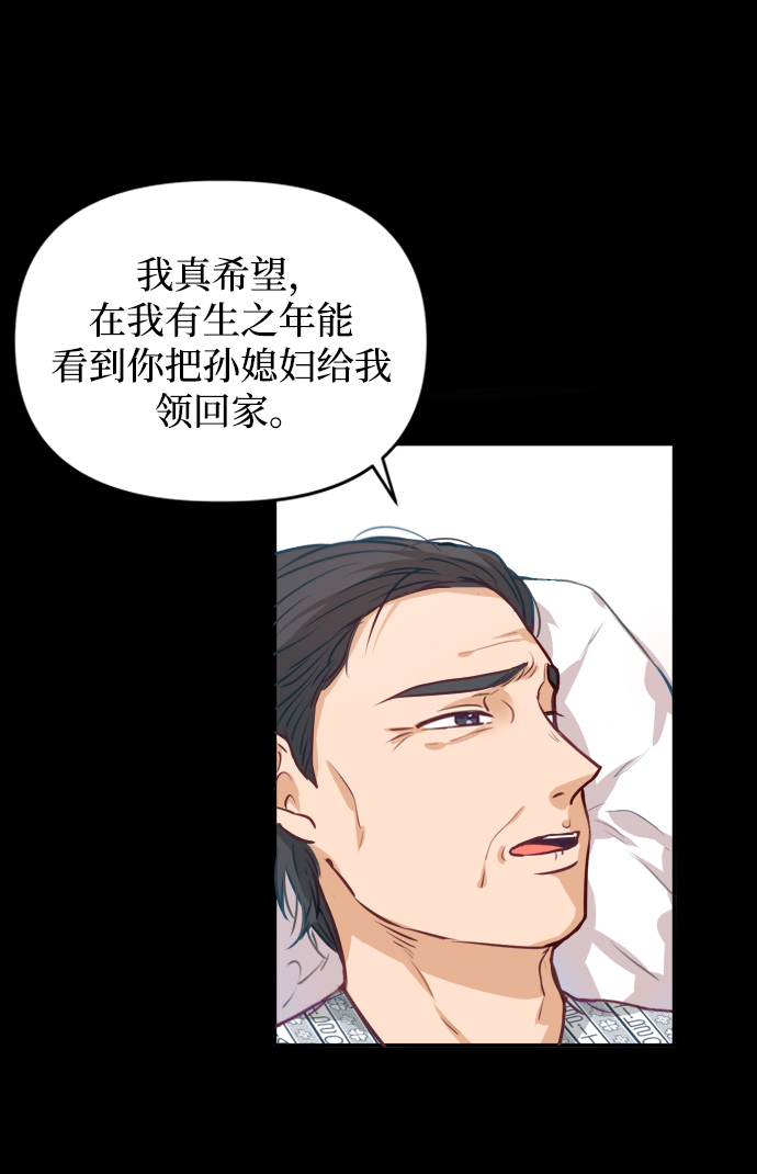 第2话82