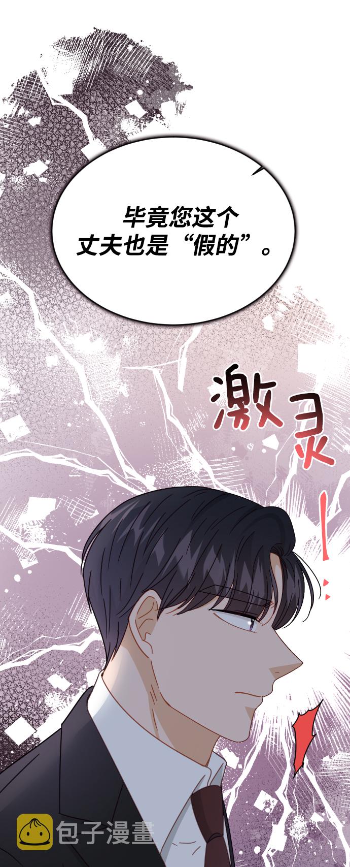 第61话100