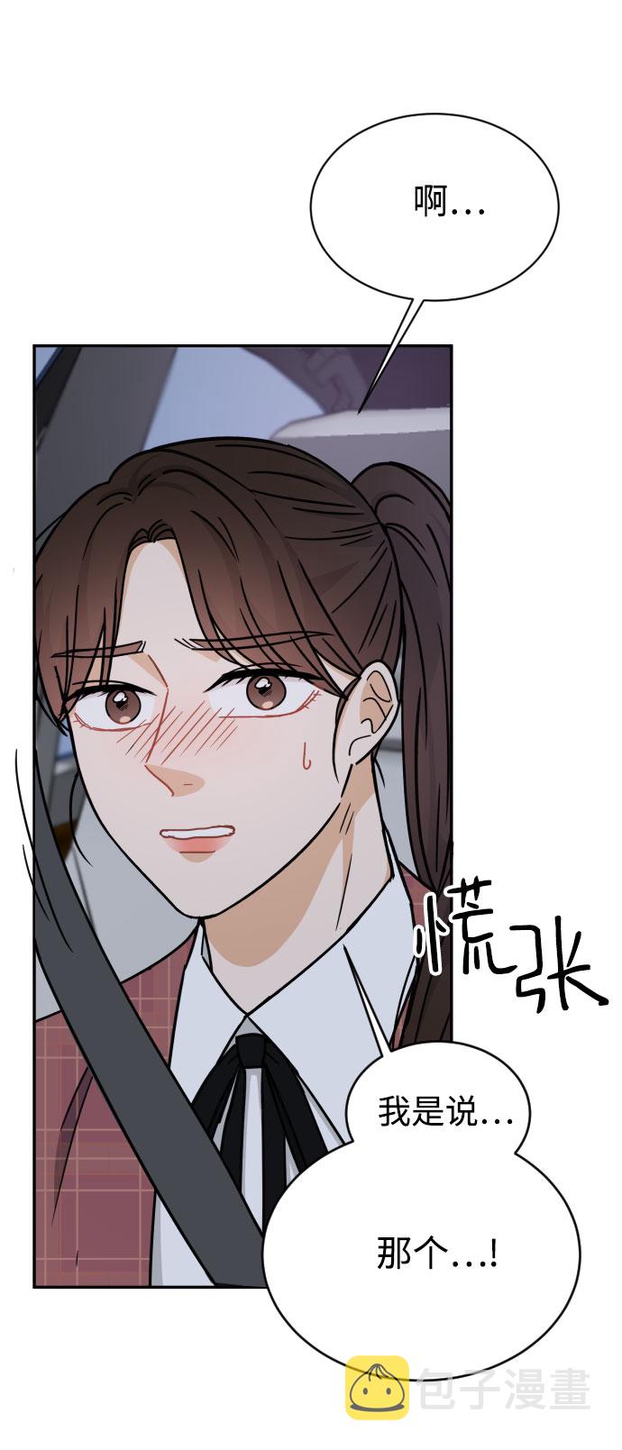 第44话6