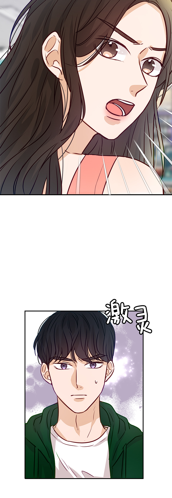 第8话29