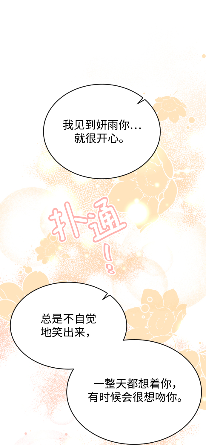 第35话85