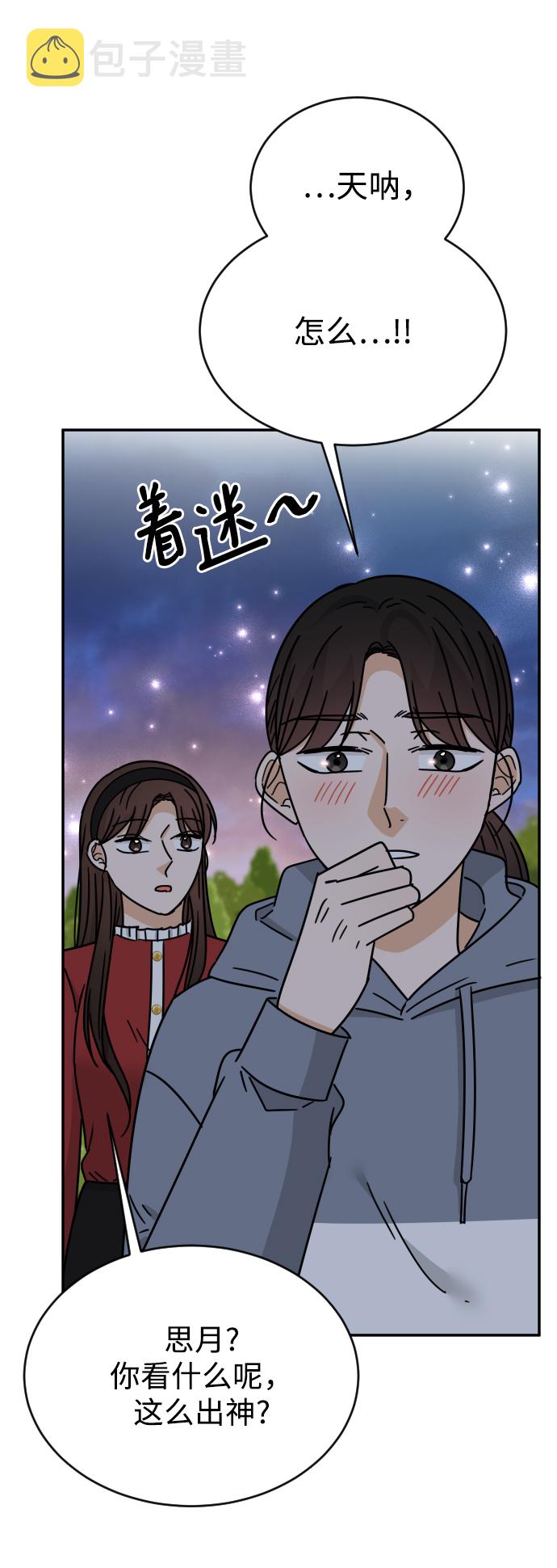 第51话56