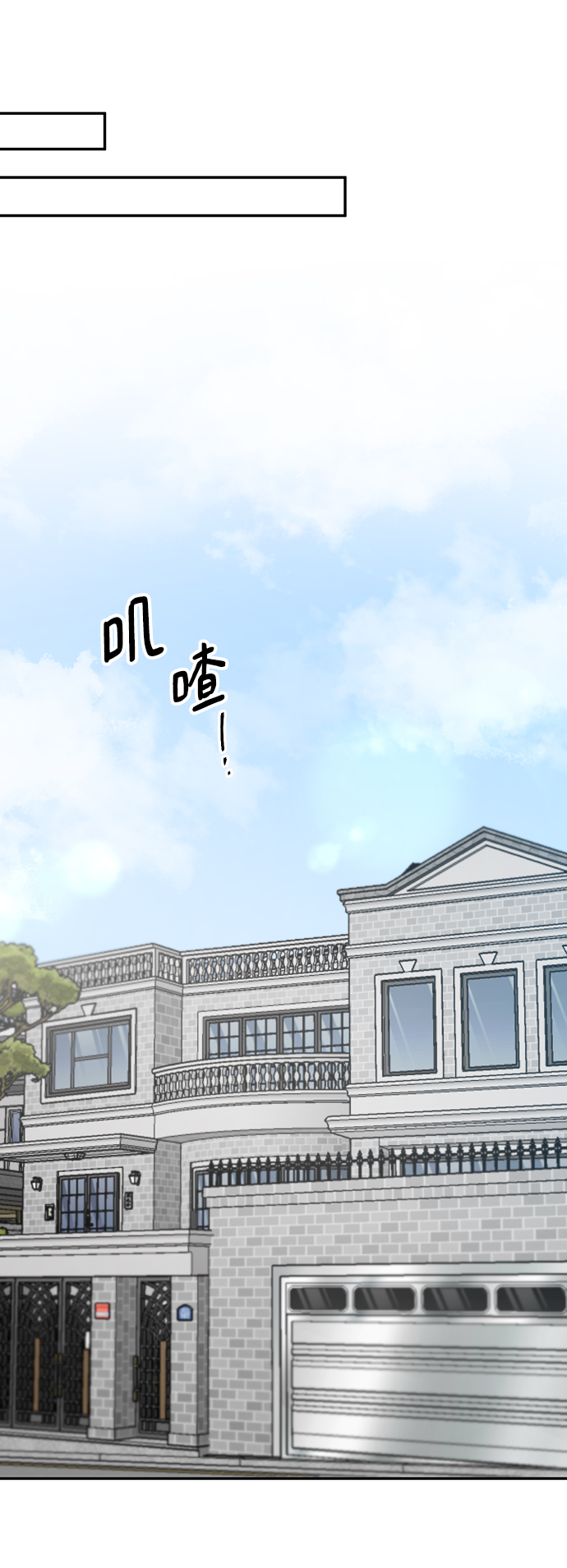 第37话61