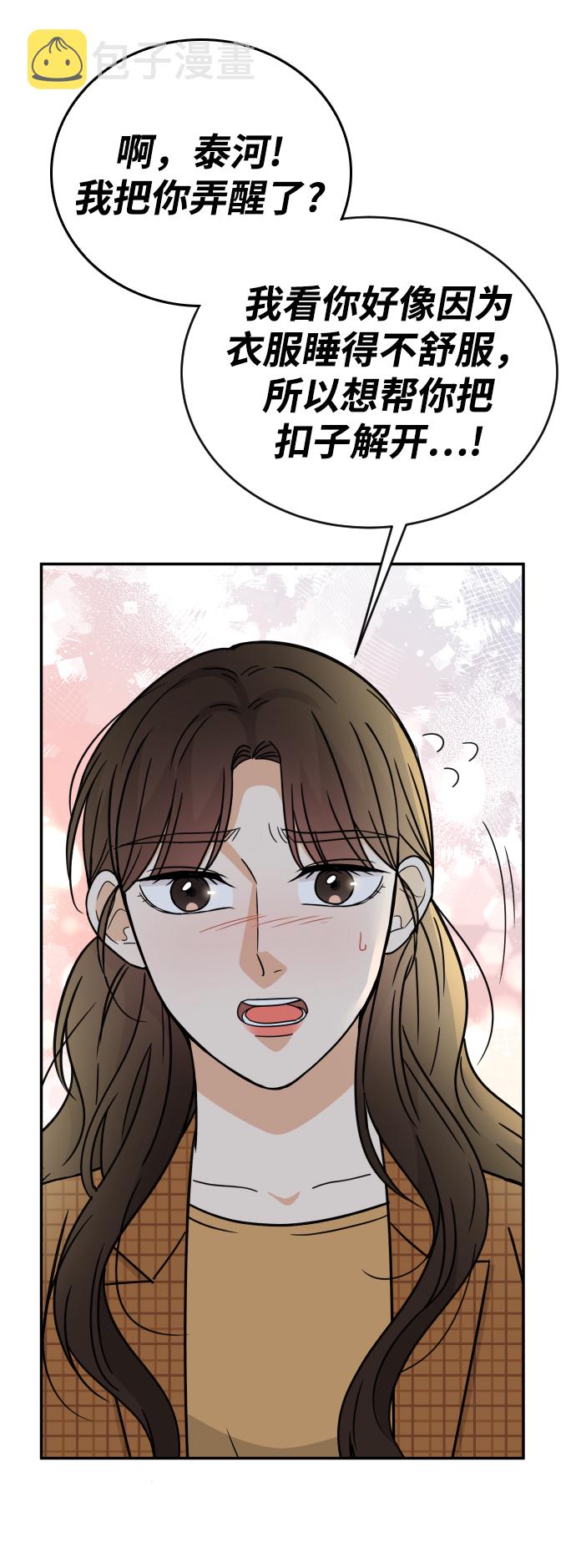 第49话17