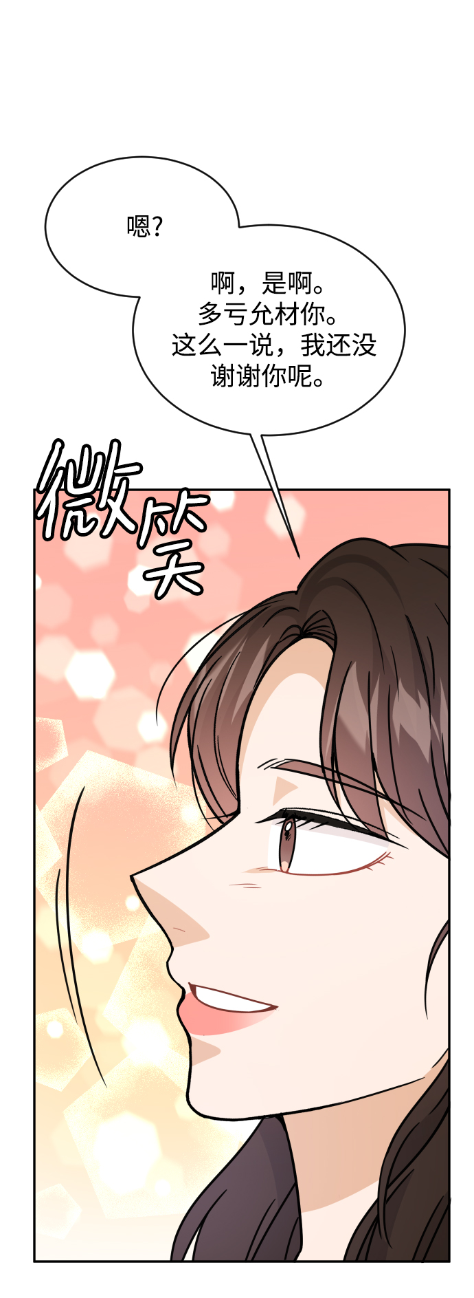 第47话60