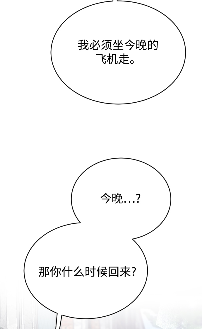 第56话9