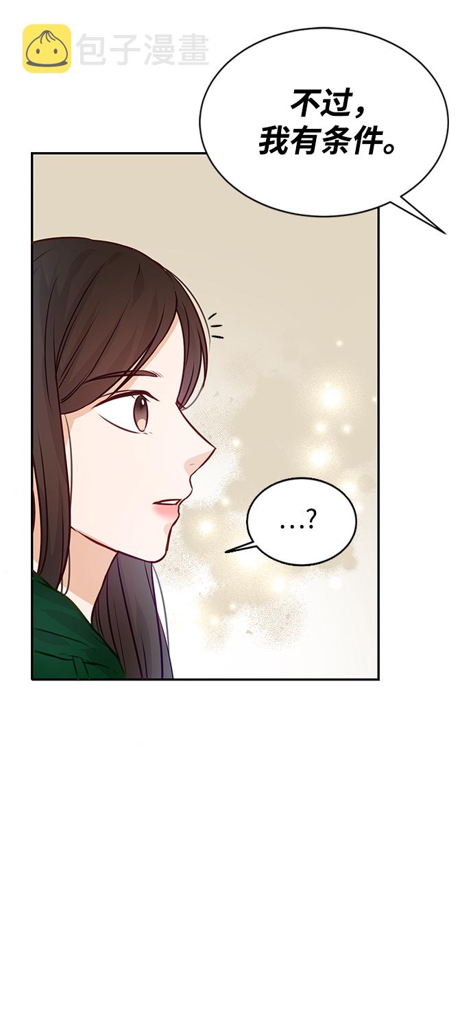 第9话69