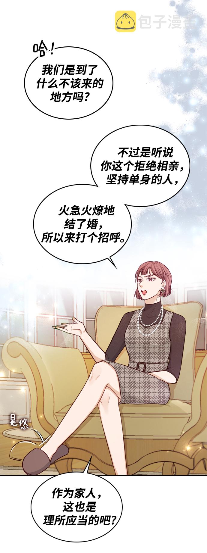 第11话53