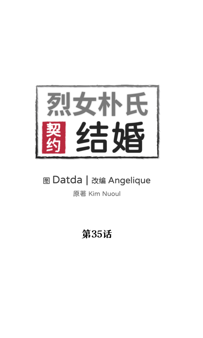 第35话1