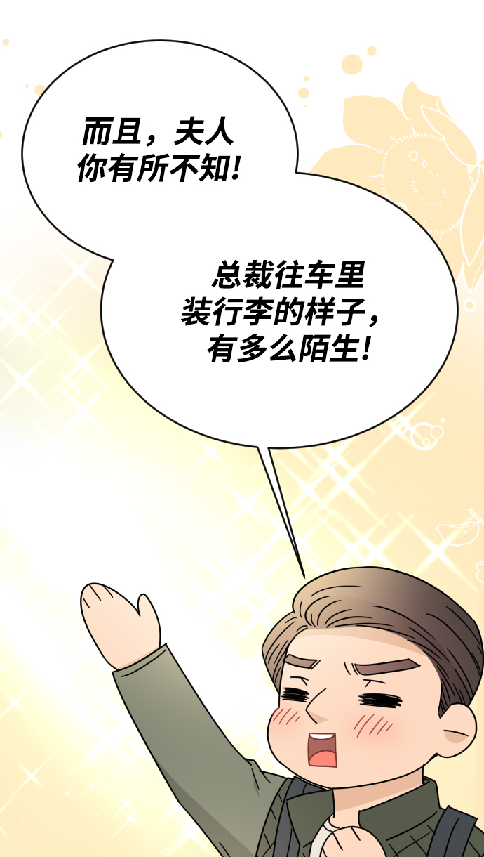 第50话53