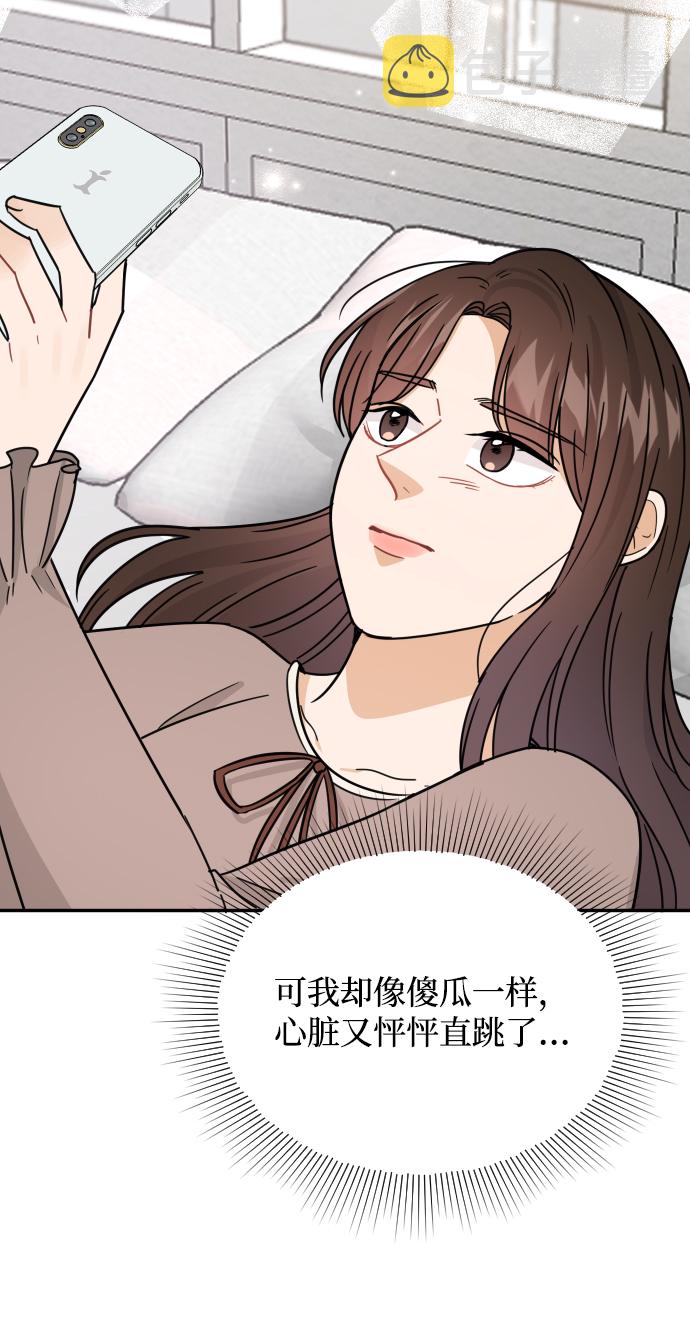 第39话73