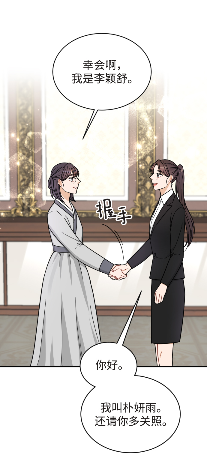 第38话9