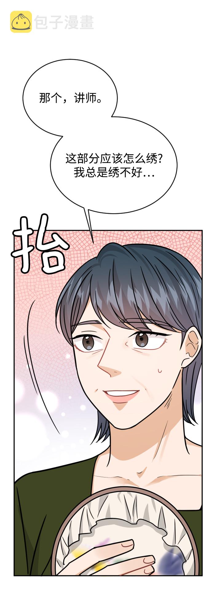 第38话55