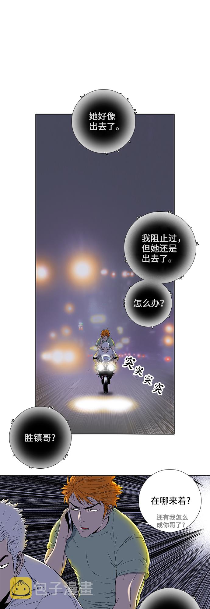 第11话17
