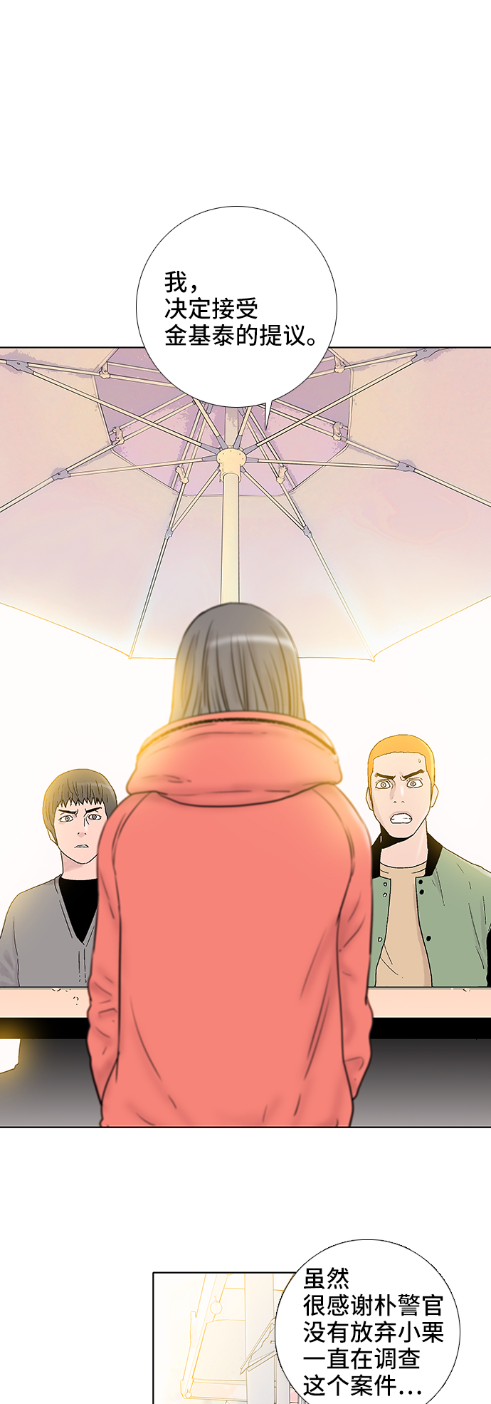 第49话22