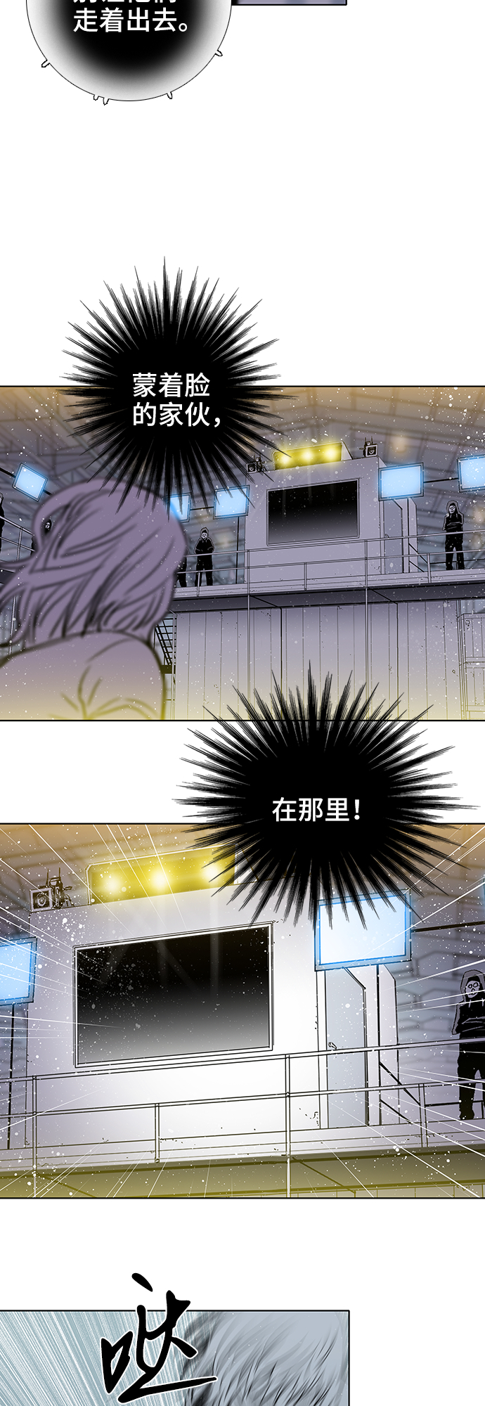 第29话18