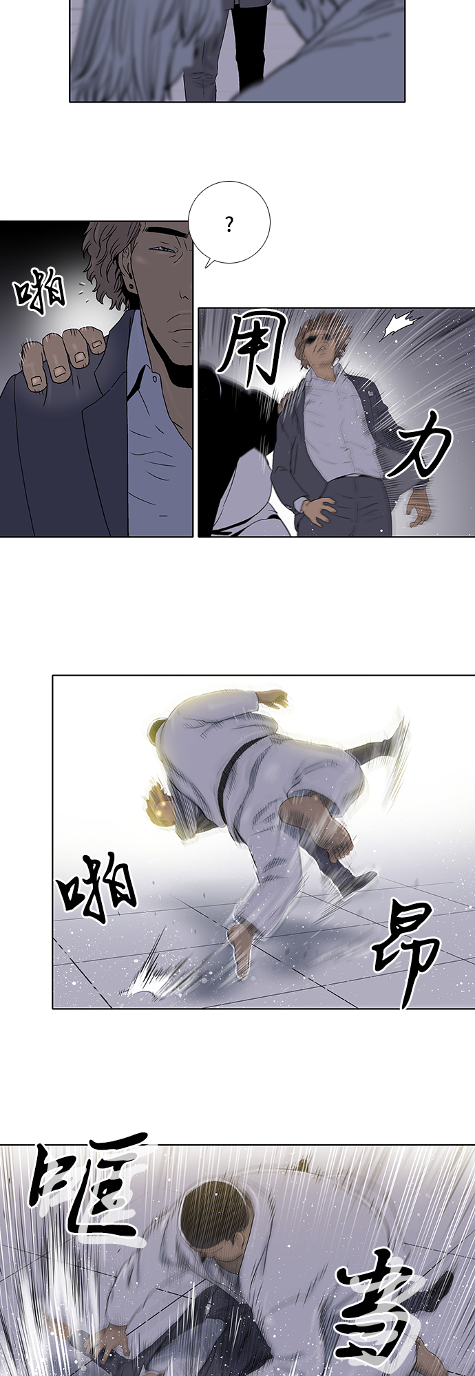 第28话26