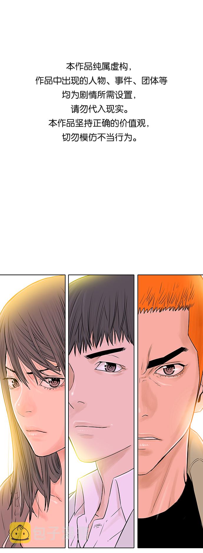 第37话0