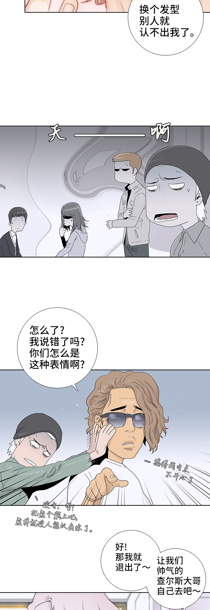 第44话25