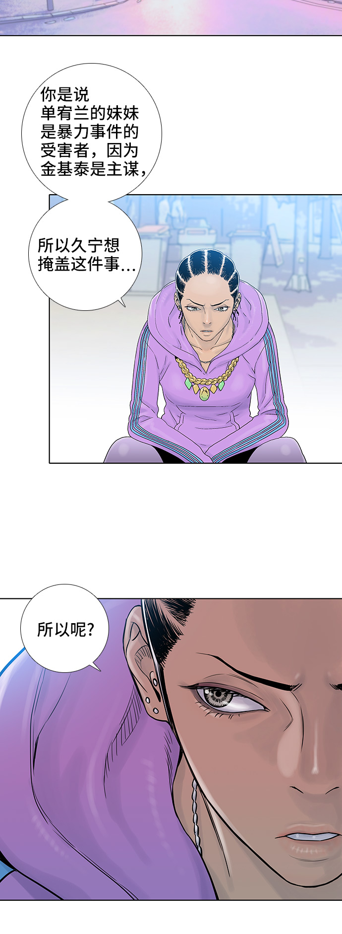 第51话6