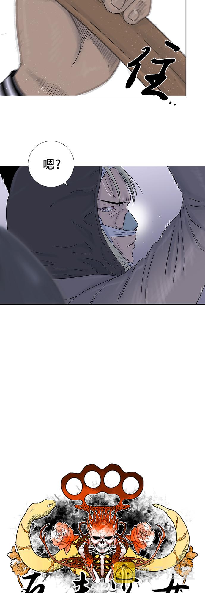 第43话14