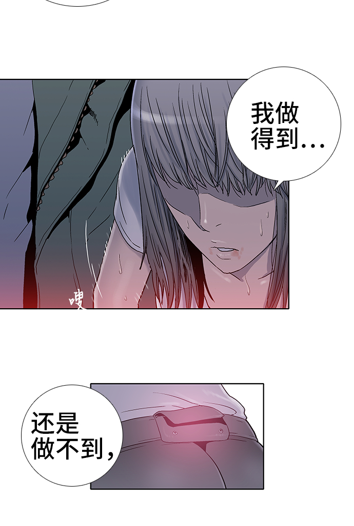 第28话30