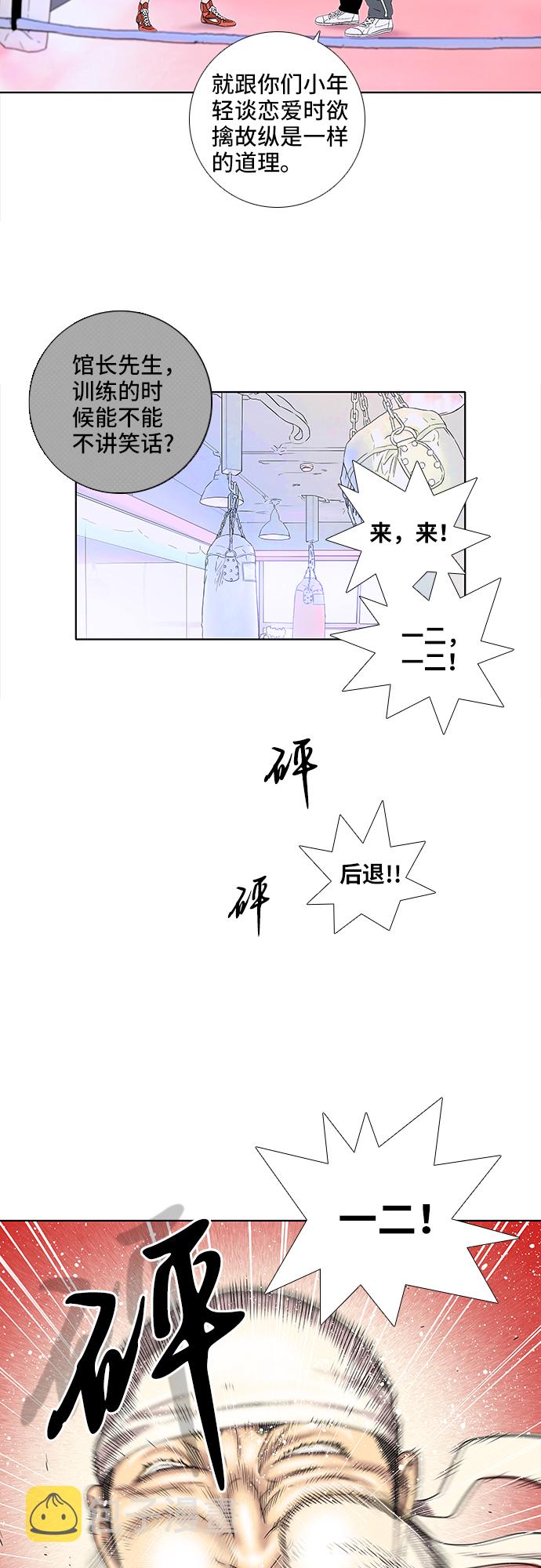 第15话18