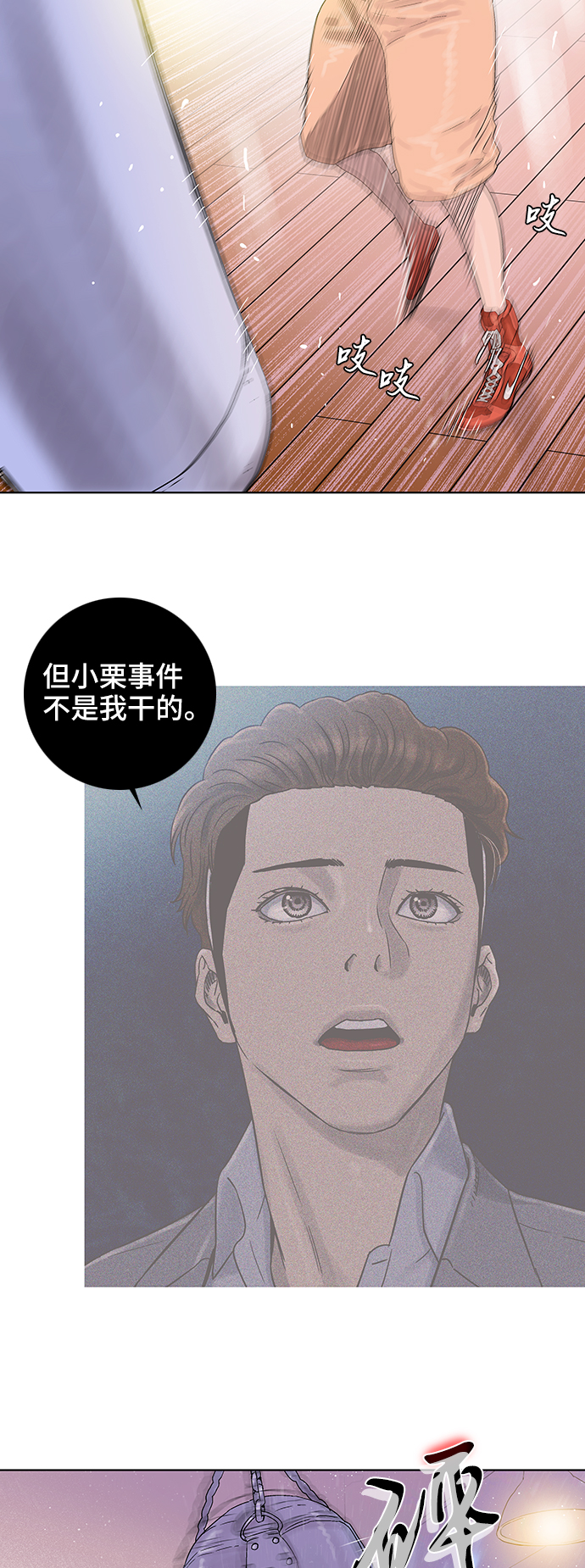 第49话2
