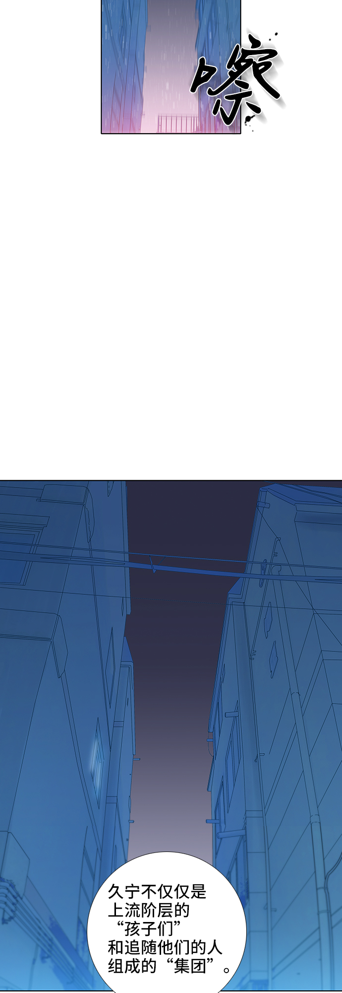 第43话23
