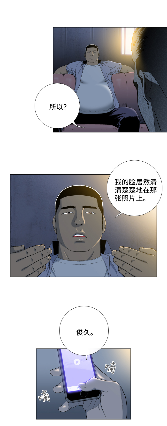 第10话20