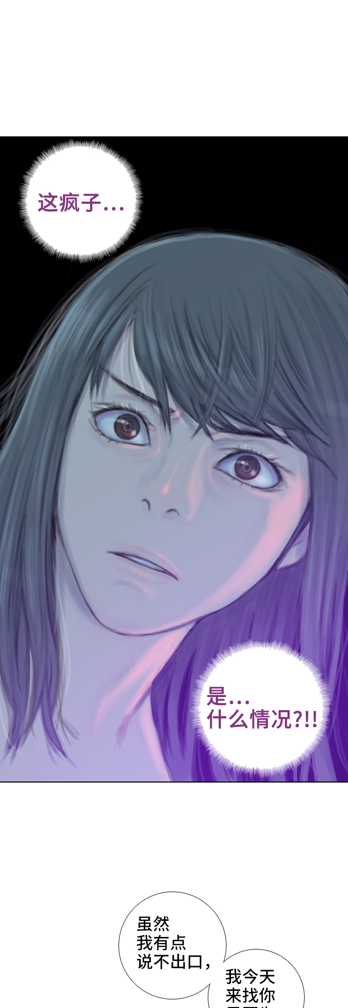 第48话29