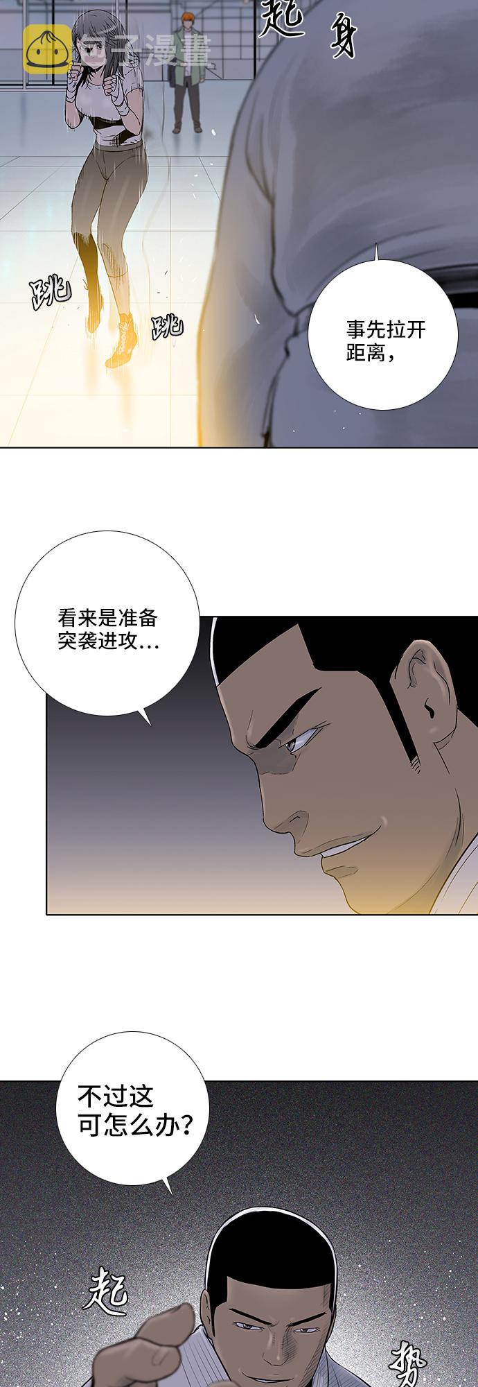 第27话12
