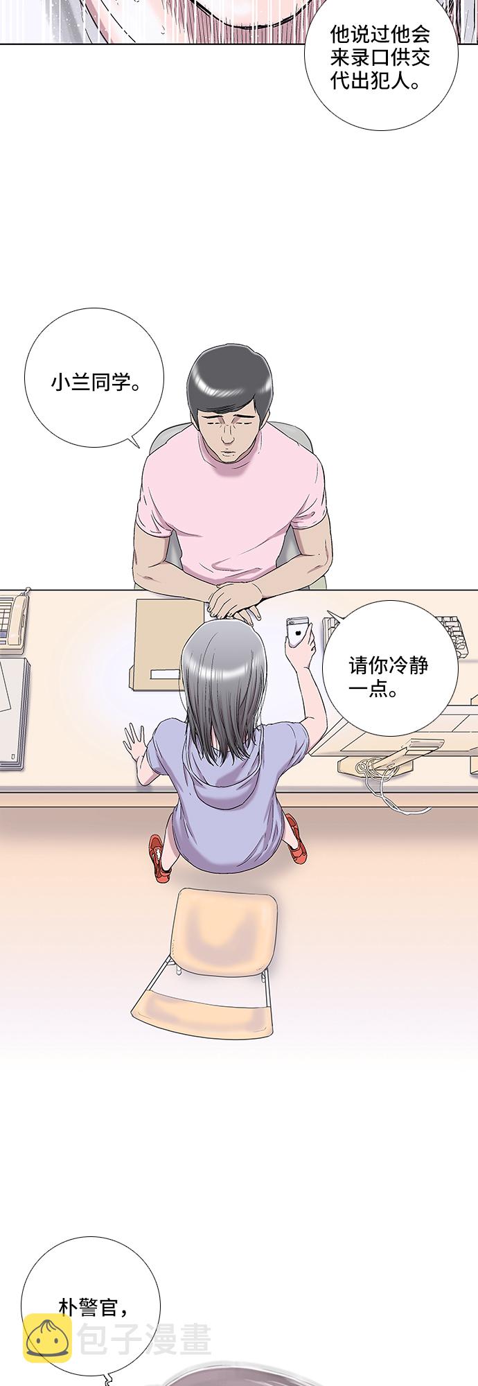 第13话14