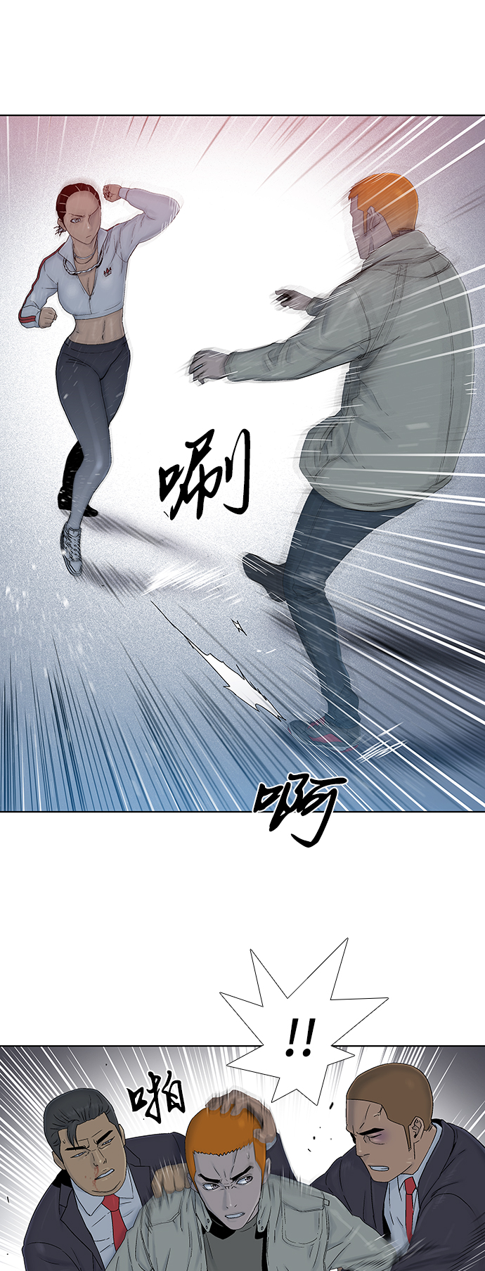 第46话35