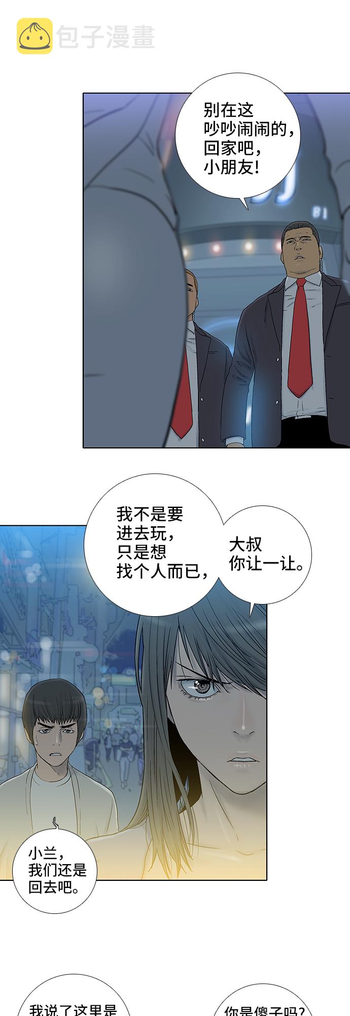 第35话30
