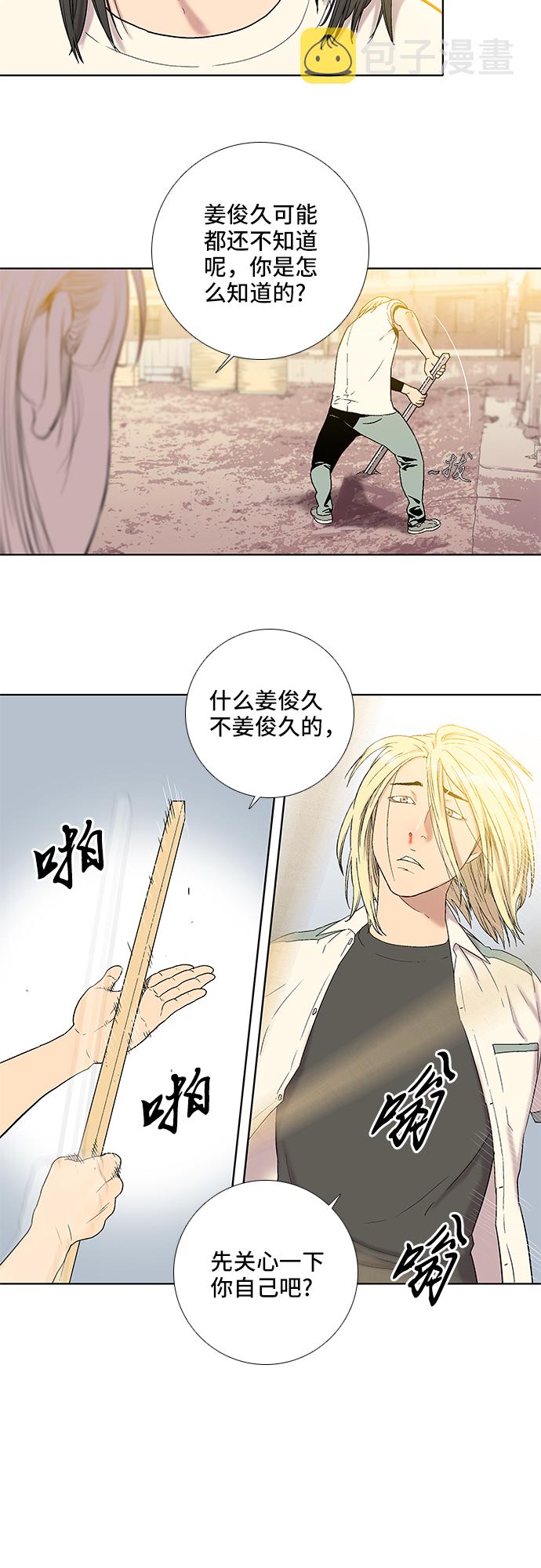 第15话26
