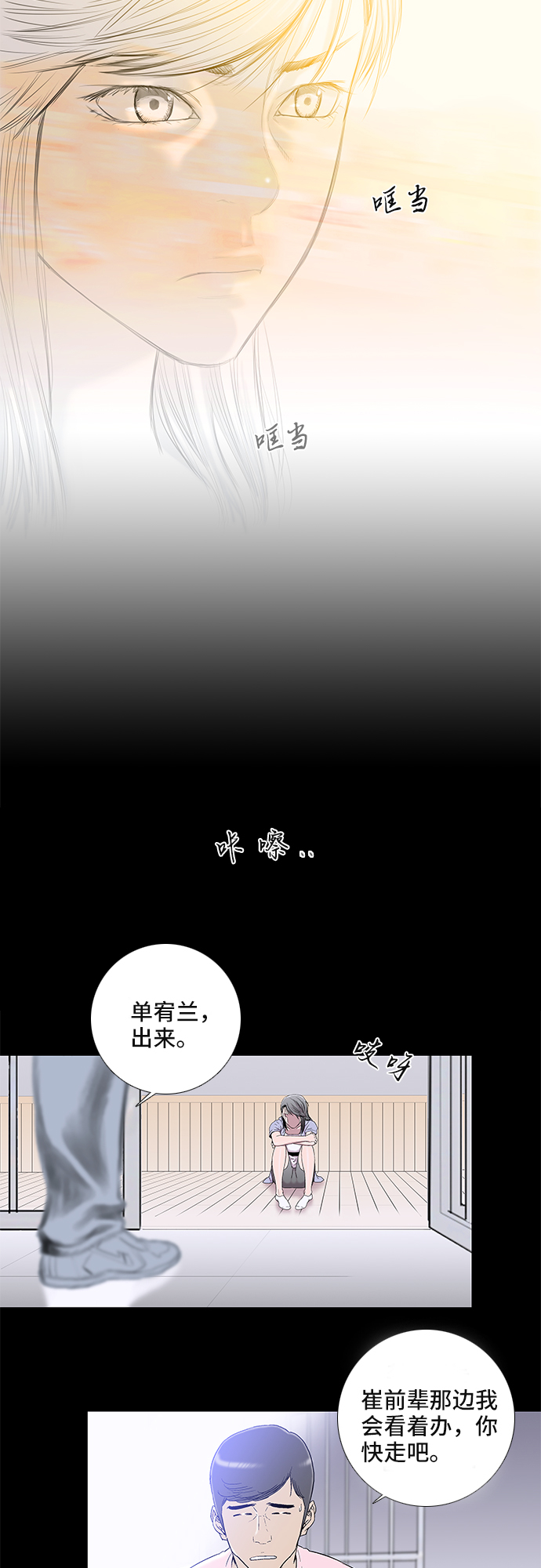 第14话1
