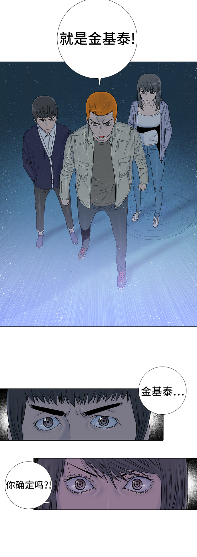 第45话19