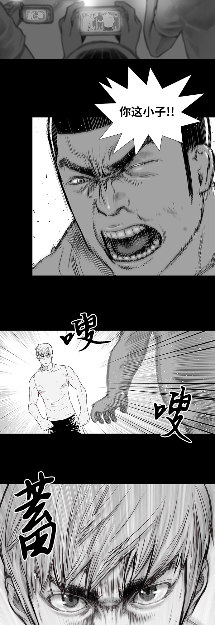 第15话4