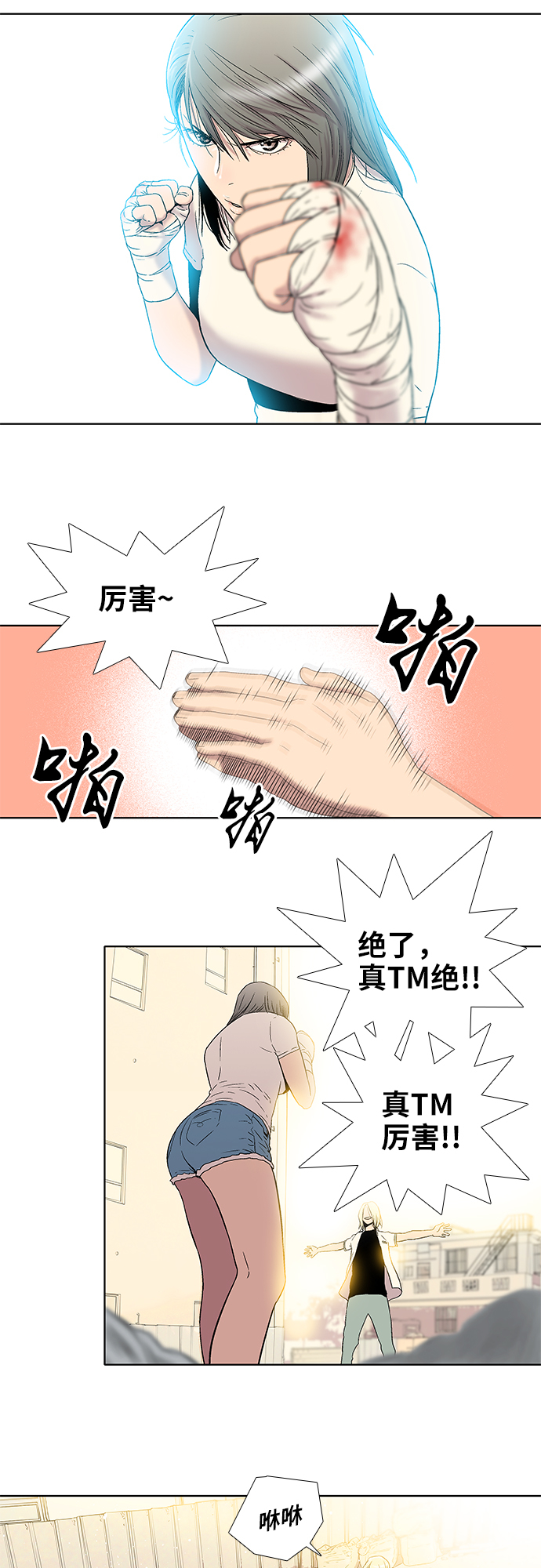 第15话22