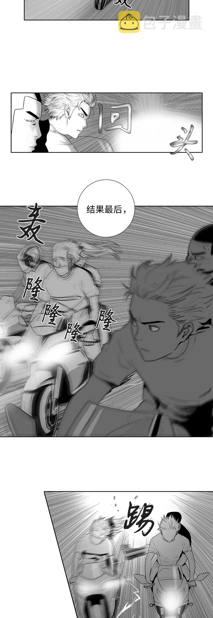 第21话6