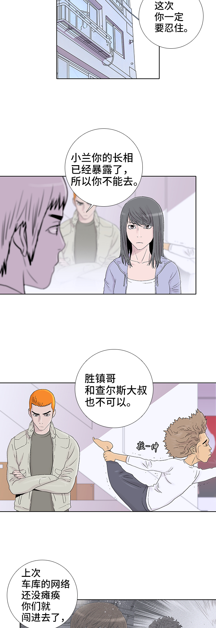 第44话16