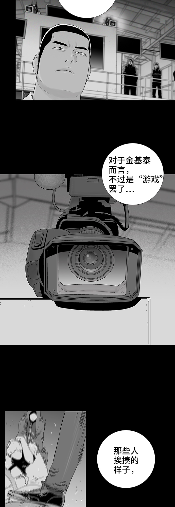 第43话28