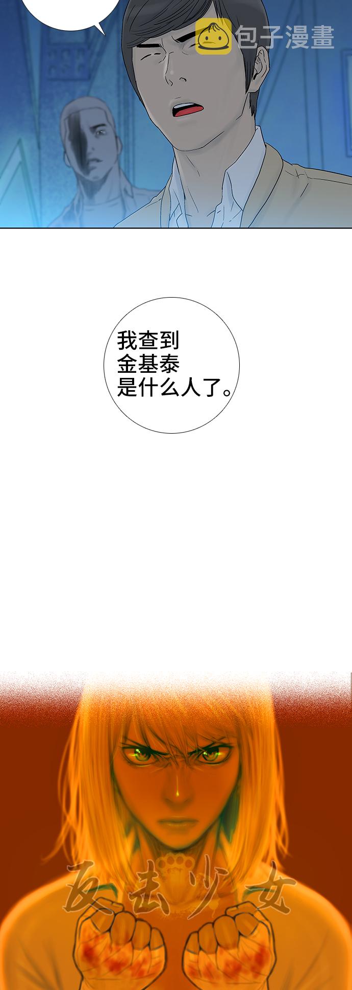 第47话35