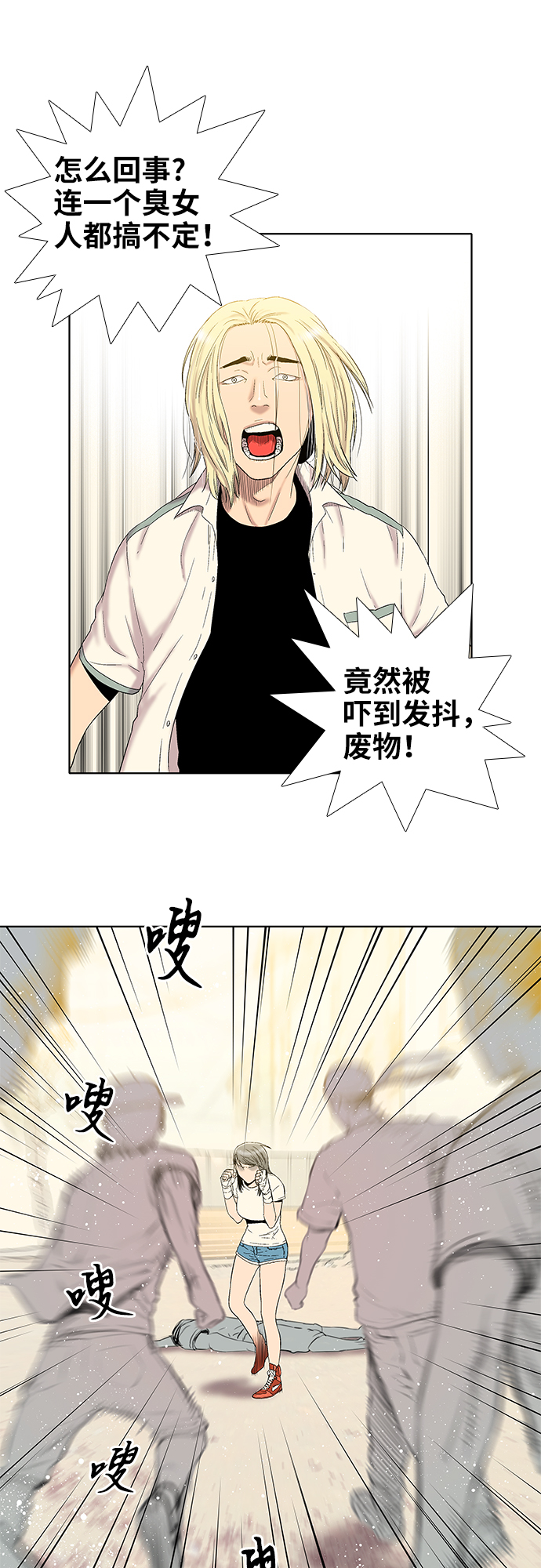 第15话15