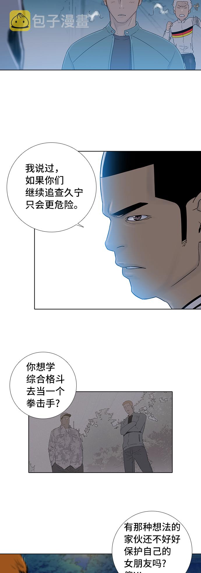 第43话34