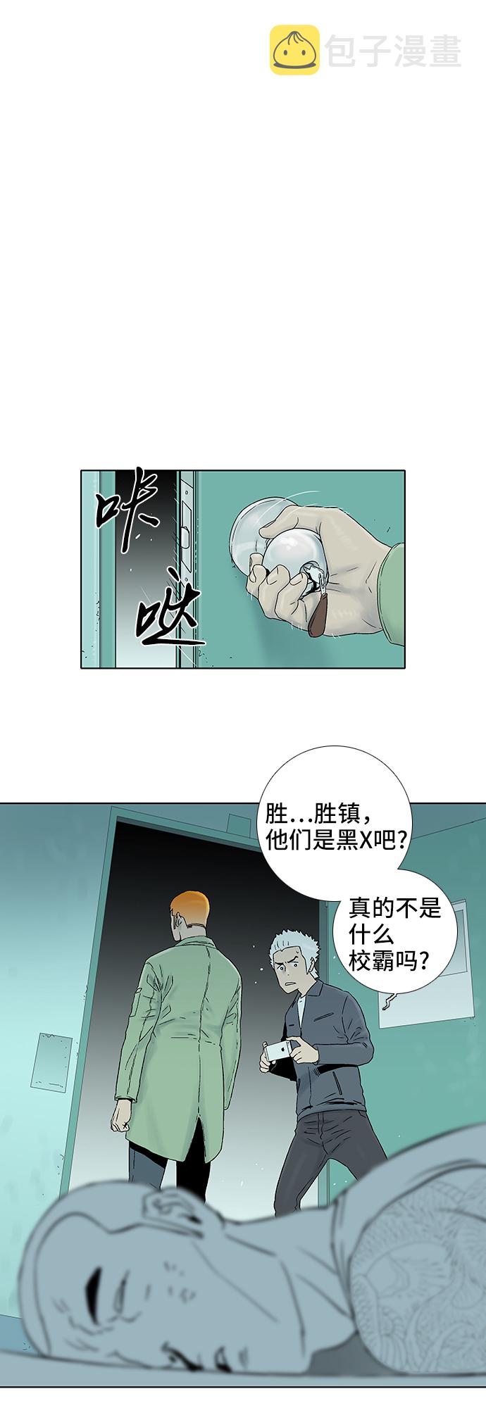 第35话19