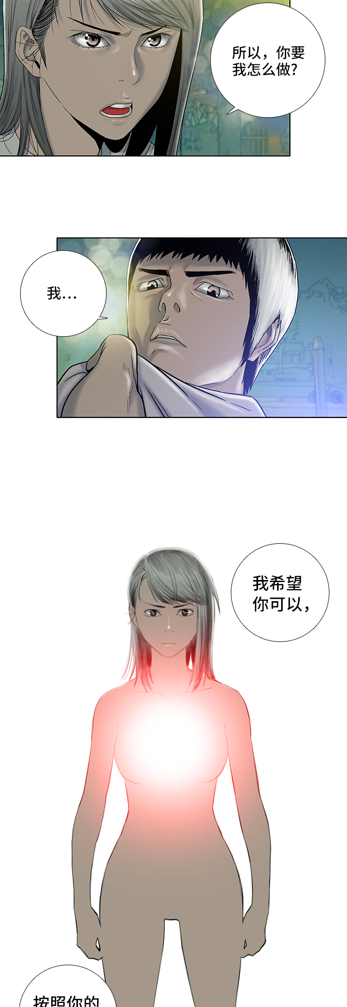 第18话25